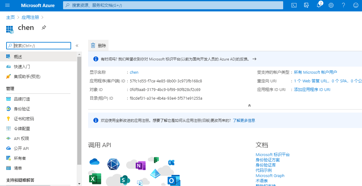 图像 005.png 图像 005.png